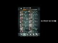 【TERRA BATTLE】ゲームシステム紹介③