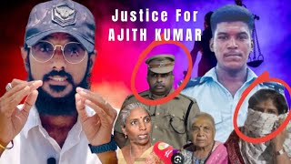 Justice for AJITH KUMAR police custody death,TamilNadu ⚖️#tamilnadu #fyp #viral #deathnews