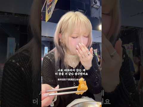 취두부의 추억🤍 thumbnail
