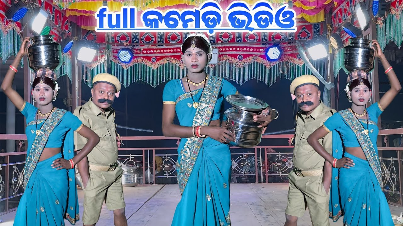 Damo Guru New Comedy 9989157699 Dumarada Natok Video 😅😂😂