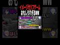 【偏見】言ってそうなセリフを言うゲームがおもしろすぎたwww #などすた #新人歌い手グループ #マイクラ #shorts