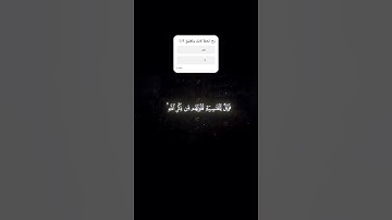 تفاعلوا فضلاً🤍 #محمد_اللحيدان #اكسبلور #تلاوة_خاشعة #قرآن #quran #لايك #حالات_واتس #راحة_نفسية