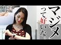 【腕時計魂☆オリス編】ORIS銀座店で時計とお酒のマリアージュ♡＃36