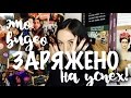 КАРЬЕРНЫЙ РОСТ. КАК ПОЛУЧИТЬ ПОВЫШЕНИЕ? СТАТЬ НАЧАЛЬНИКОМ?