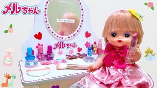 メルちゃん ドレッサー メイクアップ お化粧ごっこ DIY / Mell-chan Vanity Table | Dress Up and Make Up Toys