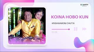 Koina Hobo Kun - Krishnamoni Chutia Official Full Song