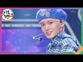 Beam Me Up 2Dx3D SUPERKIND 슈퍼카인드 뮤직뱅크 Music Bank KBS 231117 방송