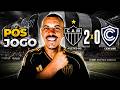 PÓS JOGO: ATLÉTICO 2X0 CIENCIANO COPA SULAMERICANA 2026 AO VIVO