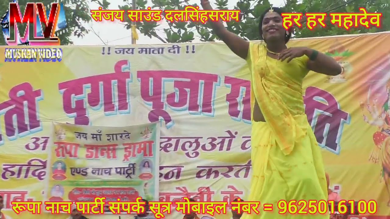 सुपरहिट नाच भक्त राजा गोपीचंद भाग=08_new_video_super hit naach muskan video🎥