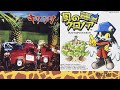 【堀込高樹ナムコ時代作品集4】 風のクロノア door to phantomile KIRINJI キリンジ SFC