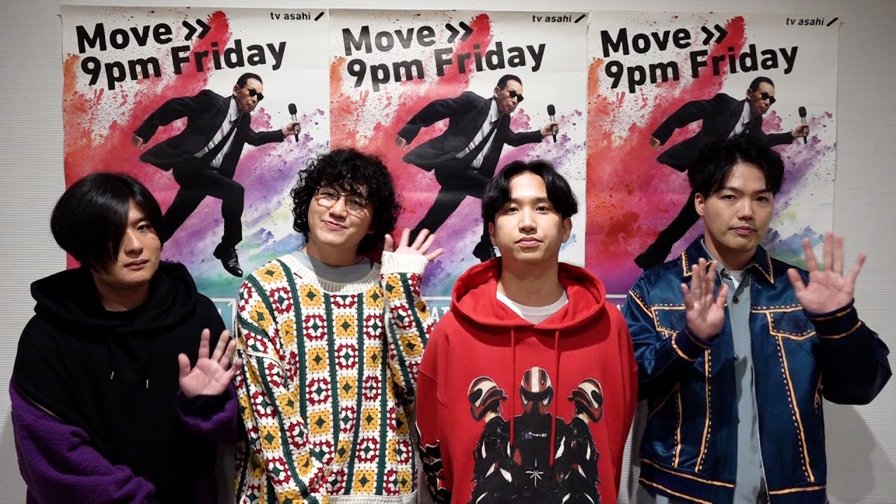 【マカロニえんぴつ】今年はメンバー全員だらしなさが爆発!?【MステSUPERLIVE】