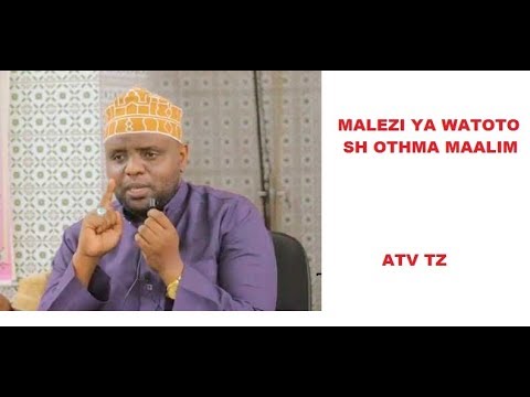 Video: Je, ninawezaje kuwa mtaalamu wa ulinzi wa watoto?