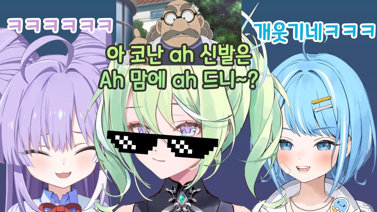 순수 체급으로 웃겨서 숨 못 쉬게 하는 리코