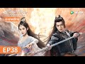 ซ ร ส จ น อ นทร ห มะเจ าด นแดน Snow Eagle Lord พากย ไทย EP 38 Full HD WeTV