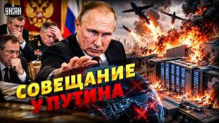 Путин спасает интернет! СРОЧНОЕ совещание в Кремле. Удары по дата-центрам