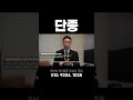 X4 단종 되는데 구매해도 되나요?