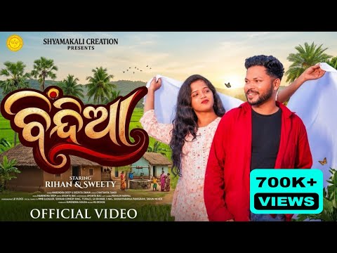 Bindia // Bindiya // Rihan & Sasti Khamari (Sweety)// Official Video / Narendra Deep & Deepita Swain
