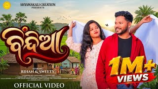 Download Lagu Bindia // Bindiya // Rihan & Sasti Khamari (Sweety)// Official Video / Narendra Deep & Deepita Swain