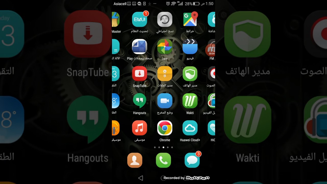 كيف تنزيل سناب جات على جهاز هواوي Youtube