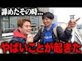 残金150万円の舟券師が決死の覚悟で高配当を狙いにいったらやばいことになった!!