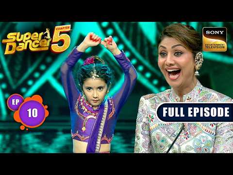 Ep 10 Pinga Dekhkar Main Ho Gayi Jhinga Shilpa Super Dancer Chapter 5 Full Episode 17 Aug 2025