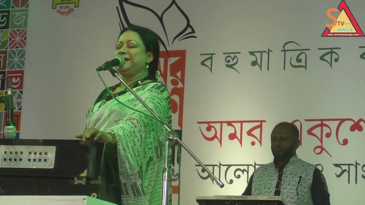 জাতীয় বইমেলাতে মোহম্মদ আলী শেখ বিশাল ইফতারের আয়োজন করেন ।