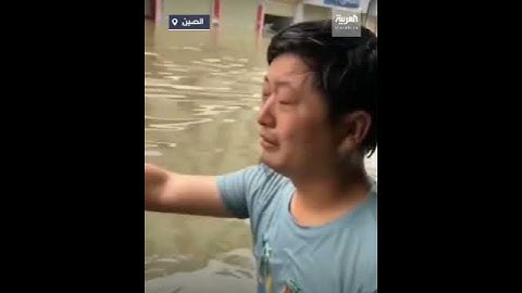 مشهد مؤثر لصيني يبكي بحرقة بعد أن غمرت مياه الفيضانات متجره