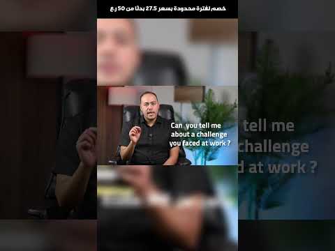 لا تسوي كيف عبدالله وتعلم اللي يفيدك فقط 