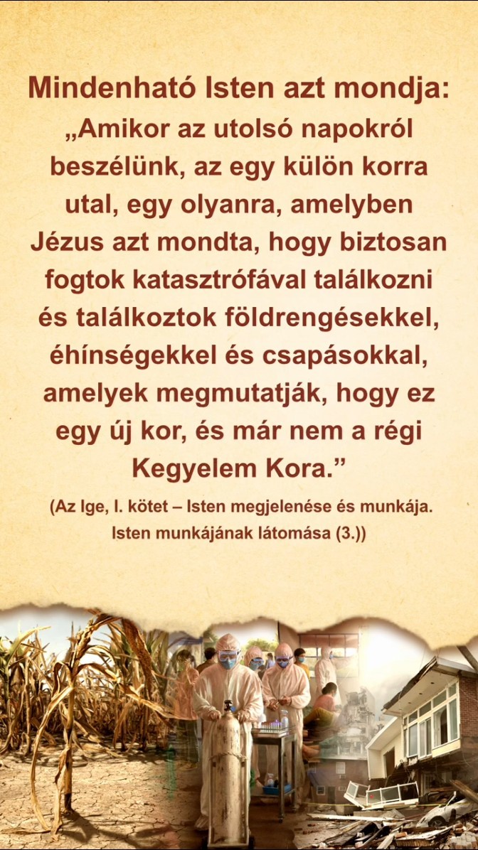 Isten reméli, hogy elolvassuk ezt