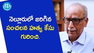 నెల్లూరులో జరిగిన సంచలన హత్య కేసు గురించి - Retd DGP AP Roddam Prabhakar Rao | Crime Diaries