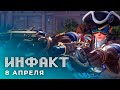 Arma во Вьетнаме, голые ведьмы в RE Village, «Архивы» в Overwatch, закрытый тест Forza Motorsport...