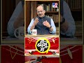 বিষবৃক্ষের জ্বালায় জলছে বাংলাদেশ? | #Shorts