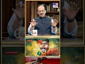 বিষবৃক্ষের জ্বালায় জলছে বাংলাদেশ? | #Shorts