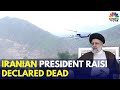 BREAKING NEWS: Iranian President Ebrahim Raisi Feared Dead, Say Reports | Iran Chopper Crash