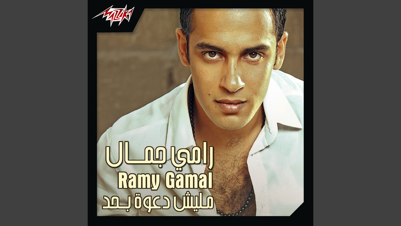 Mesh Kadab Mesh Kadab