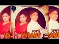 New punjabi song  yaarane  jeet sandhu  ruppy dhaliwal  dj song 2017