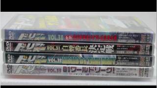 4X Dvds Drift Tengoku Vol 30 31 32 33