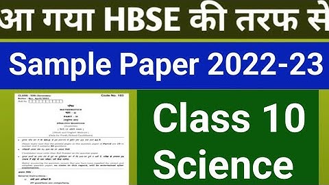 Big update ll HBSE class 10 Science ll Sample paper 2022-23 ll paper design HBSE board