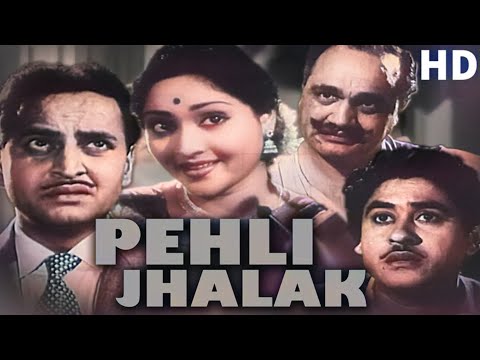 Pehli Jhalak still