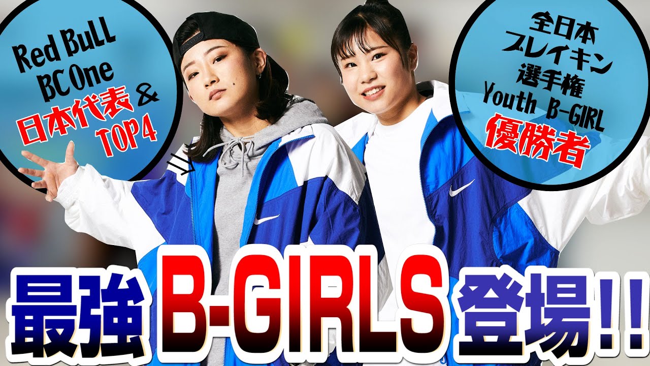 【神回】世界トップクラスの女性ダンサーと音ハメ対決！予想外の展開に！？