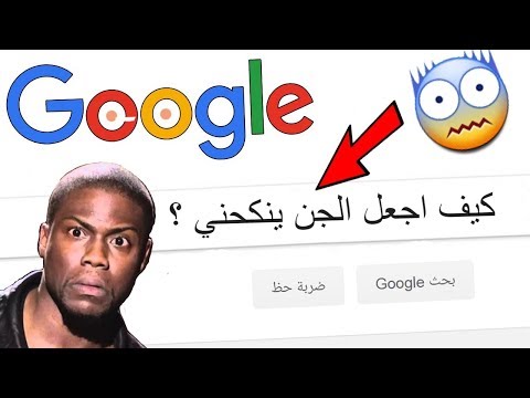 فيديو: ما يبحث عنه الرجال في النساء