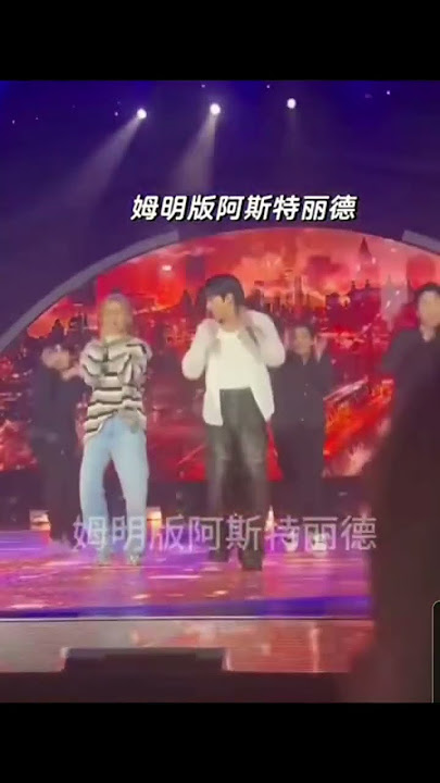 Jungkook and V 'Seven' performance. Jungkook calling V for dance #taekook #bts #seven #jungkook