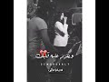 حالات واتس يارا محمد علي إي البعد بينا يطول