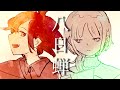 SinUbukata - 八日蝉 feat. 音街ウナ