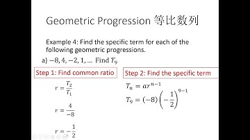 Add Math Chapter 5: Progression (G.P.) part 1