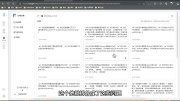 开源AI知识库 FastGPT 保姆级教程