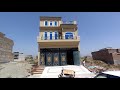 5 Marla newly built House (part 01) For Sale