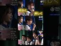【特に〇〇さん…!】#渋川難波 2年連続レギュラーシーズン敗退となったサクラナイツ…!来年はまずは明るく楽しく…!ヘラヘラが得意な渋川がチームを引っ張る!