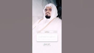 ﴿وآخرون اعترفوا بذنوبهم﴾ #تلاوة للشيخ #علي_جابر رحمه الله #قرآن_كريم