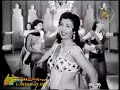 نعيمة عاكف رقصة على موسيقى السامبا 1955